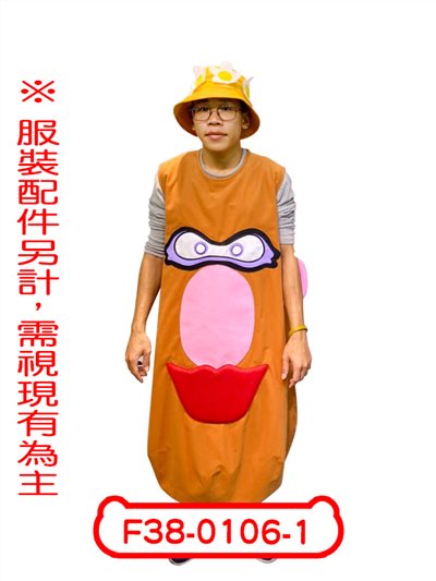 蛋太太