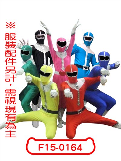 七色戰士