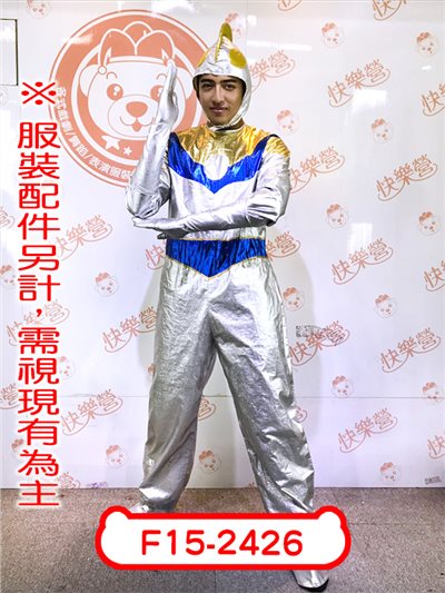 鹹蛋超人