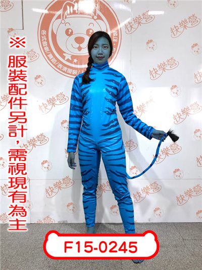 納美人