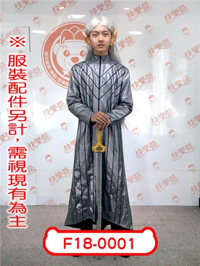 精靈王