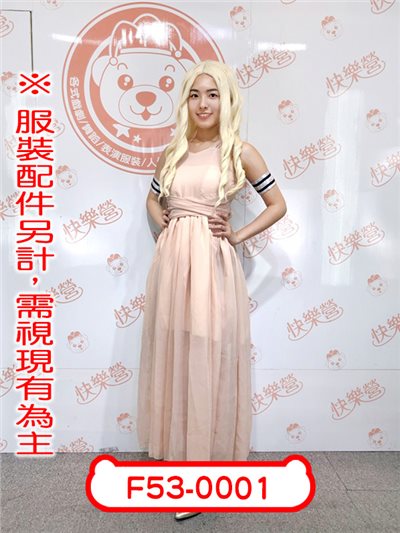 丹尼利絲