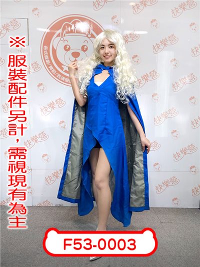 丹尼利絲