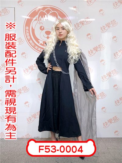 丹尼利絲
