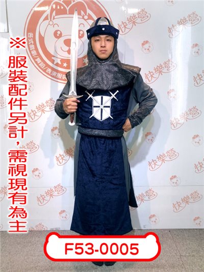 侍衛