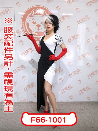 時尚魔女