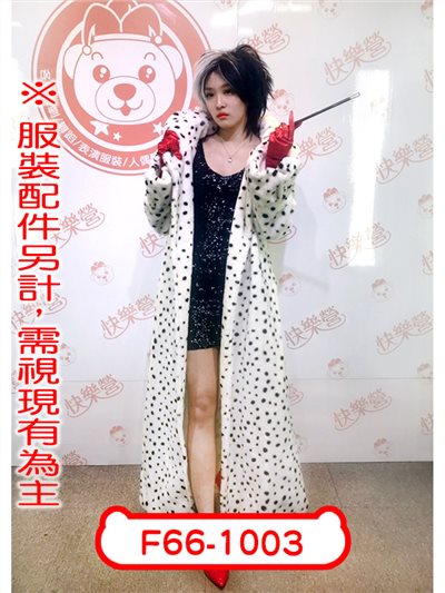 時尚魔女長外套