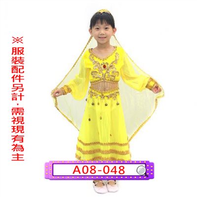 女黃印度