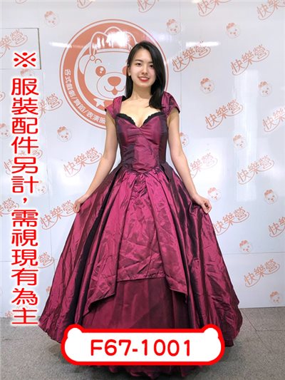 娛樂家<女>