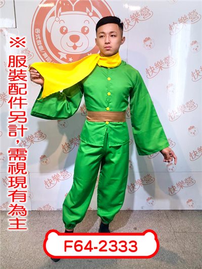 小王子