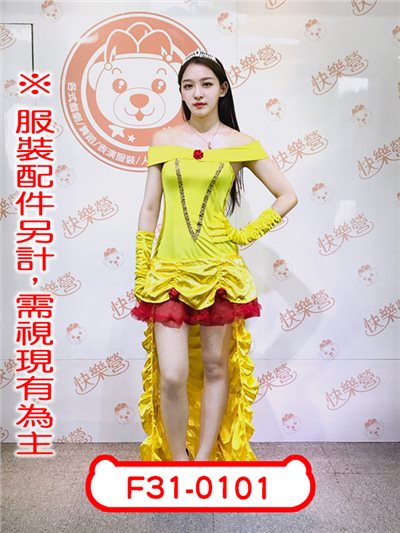 玫瑰公主