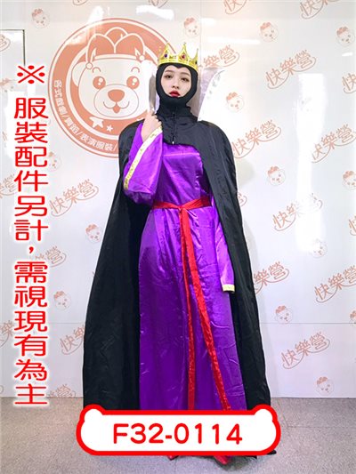 壞皇后