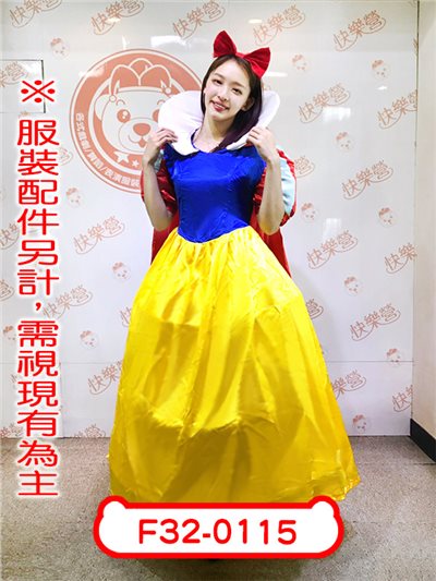 蘋果公主(蓬裙長版)