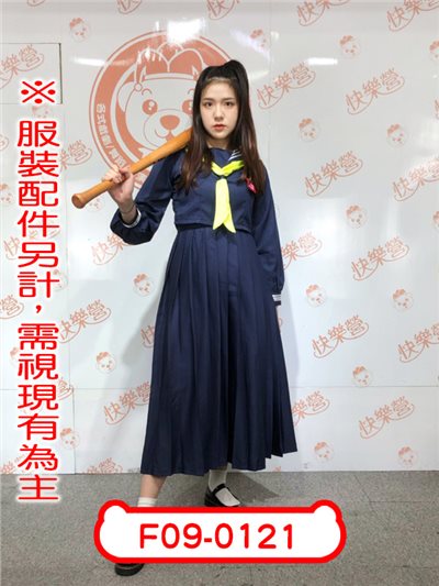 早川京子
