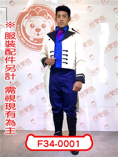 南島王子