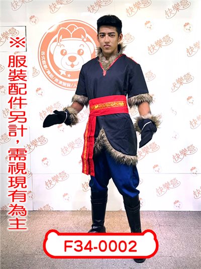 冰匠