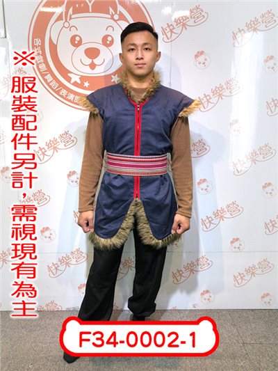 冰匠