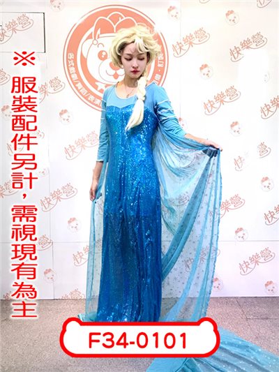 冰霜女王