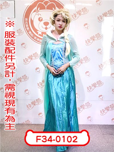 冰霜女王