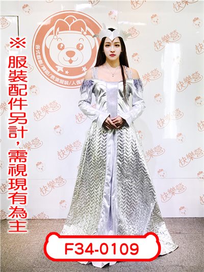 冰皇后