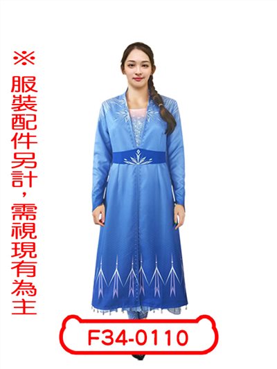 冰霜女王