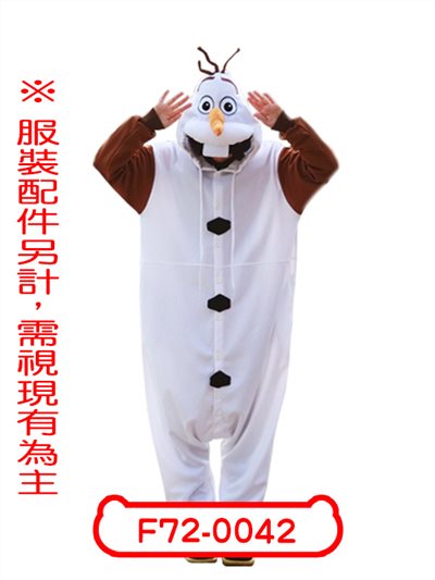 雪人連身衣