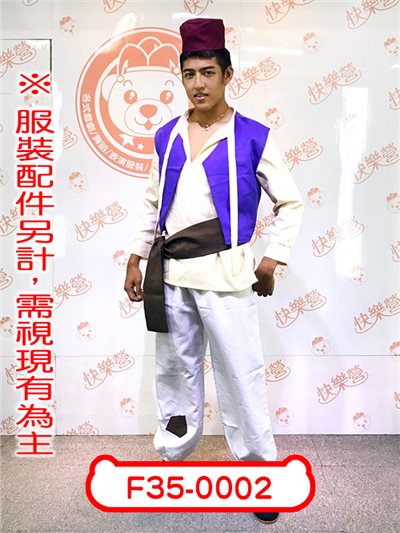 阿拉伯王子