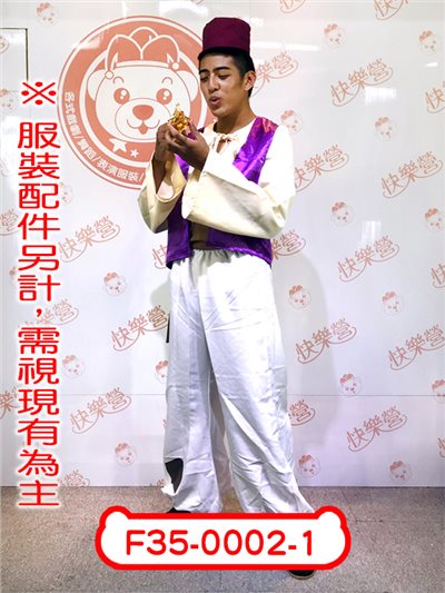 阿拉伯王子