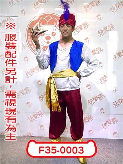 神燈精靈
