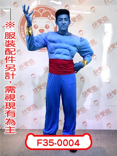 神燈精靈