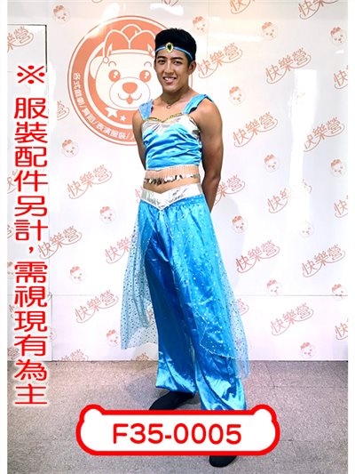 阿拉伯公主