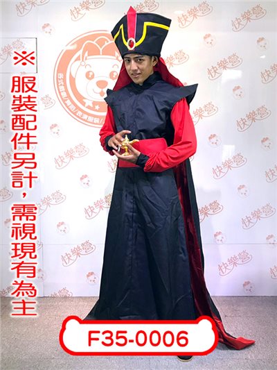 巫師