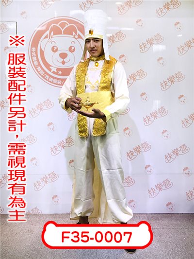 阿拉伯王子