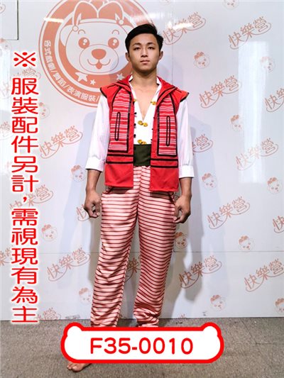 阿拉伯王子