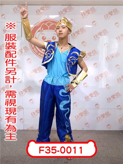 神燈精靈