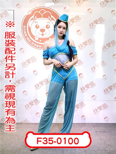 阿拉伯公主