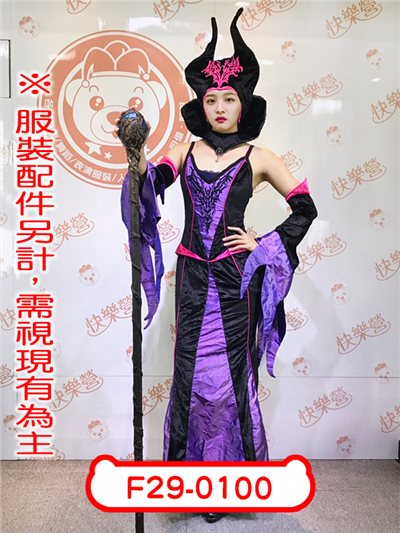 紫黑紡綞魔女