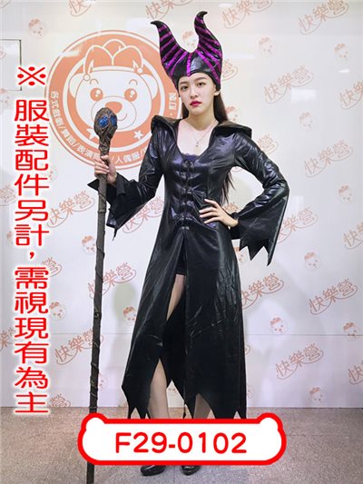 紡綞魔女