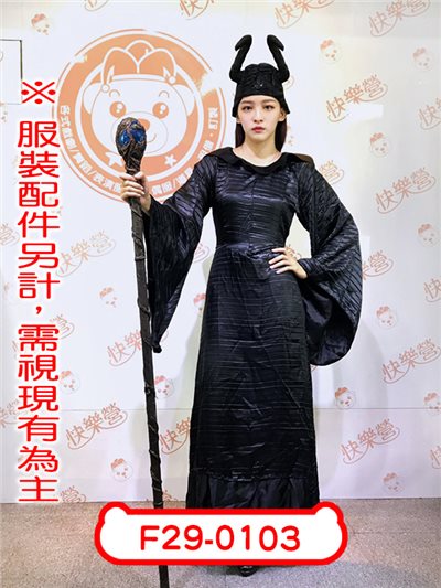 紡綞魔女