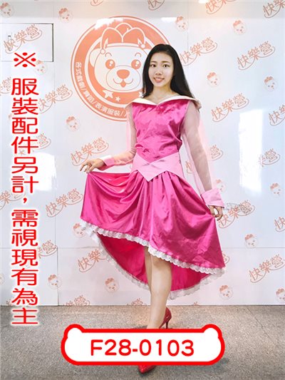 沉眠公主