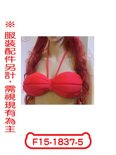 美人魚比基尼衣(8色)