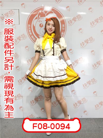 高阪穗乃果