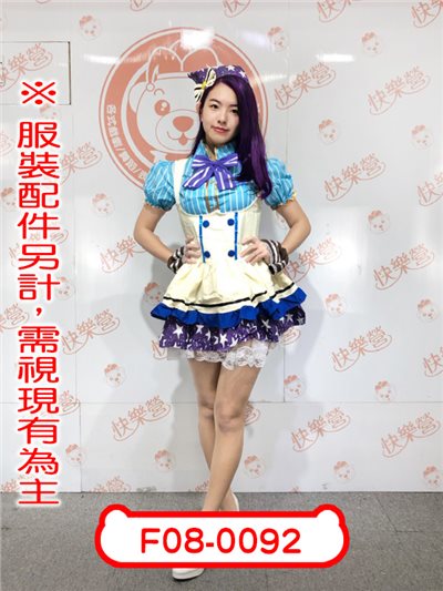 東條希
