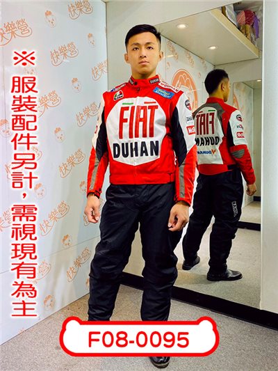 賽車外套(紅)