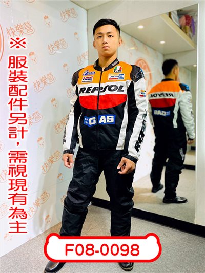 賽車外套(桔)