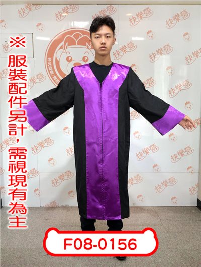 檢察官(紫)