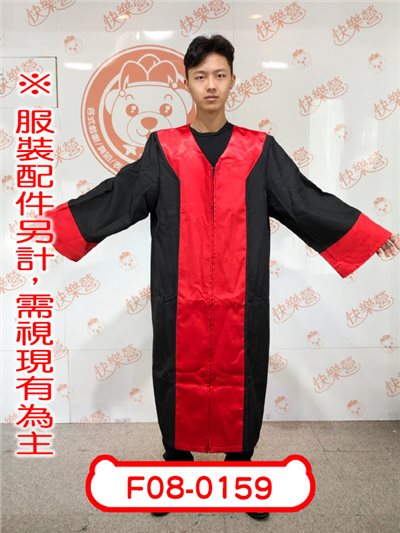 公證人(紅)
