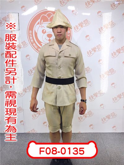 探險家