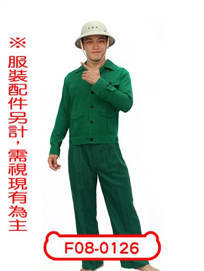 郵差