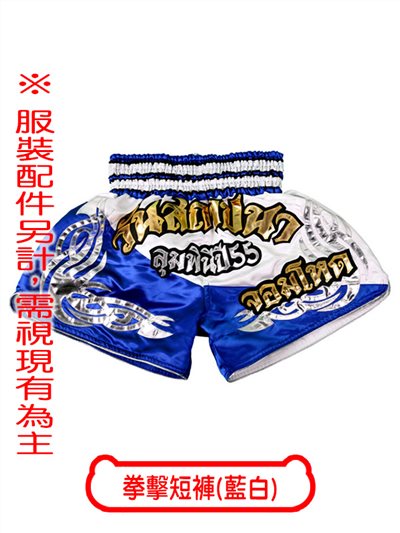 拳擊短褲(4款)
